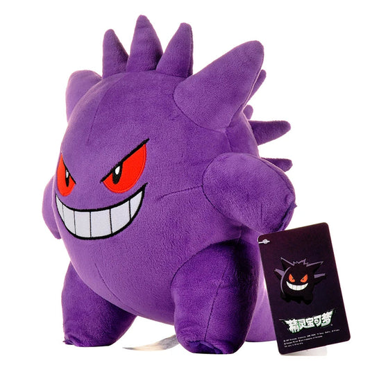 Pikachu Plush Toy — Front View | GoPokeShop