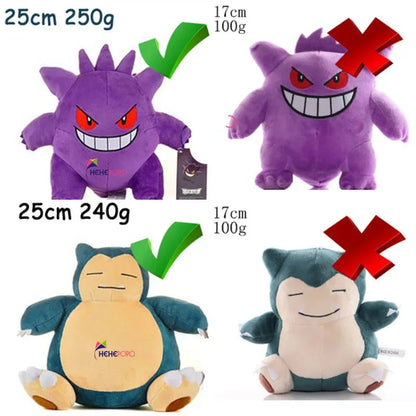 Pikachu Plush Toy — Back View | GoPokeShop
