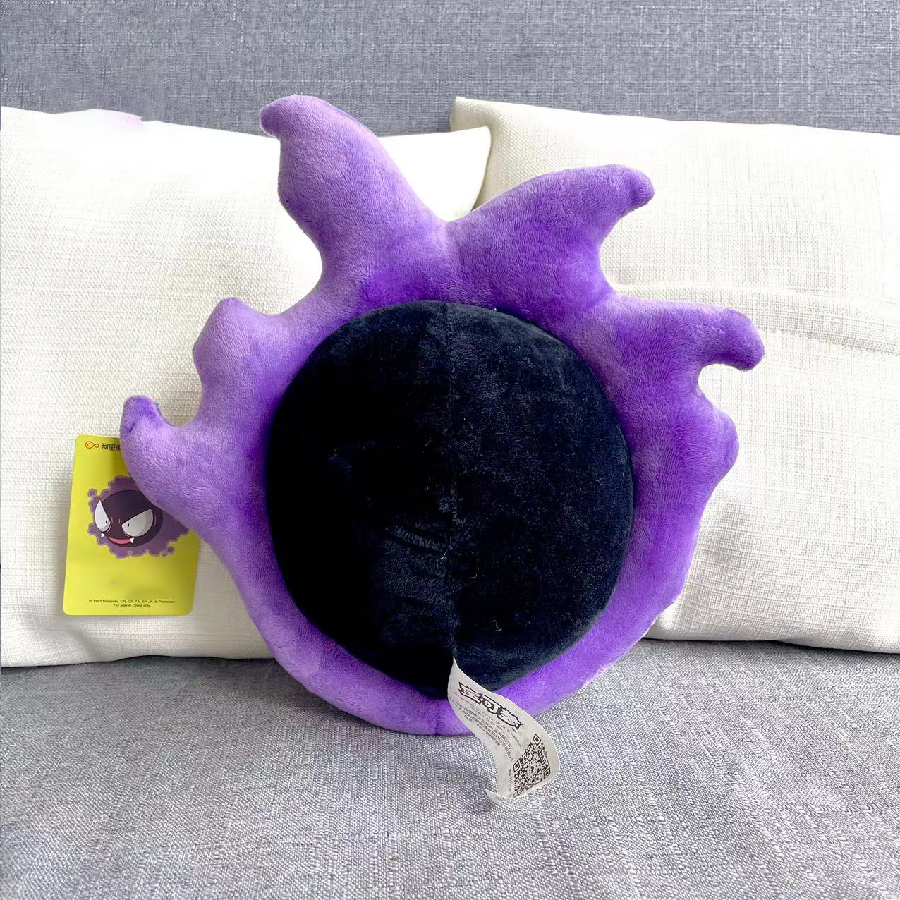 Gengar Evolutions - Pokemon Plush